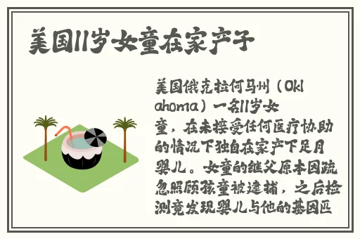 最新亚洲精品国偷自产在线